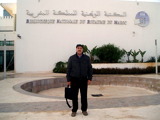 National Library of the Kingdom of Morocco
