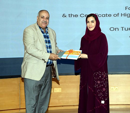 CHETL Certificate